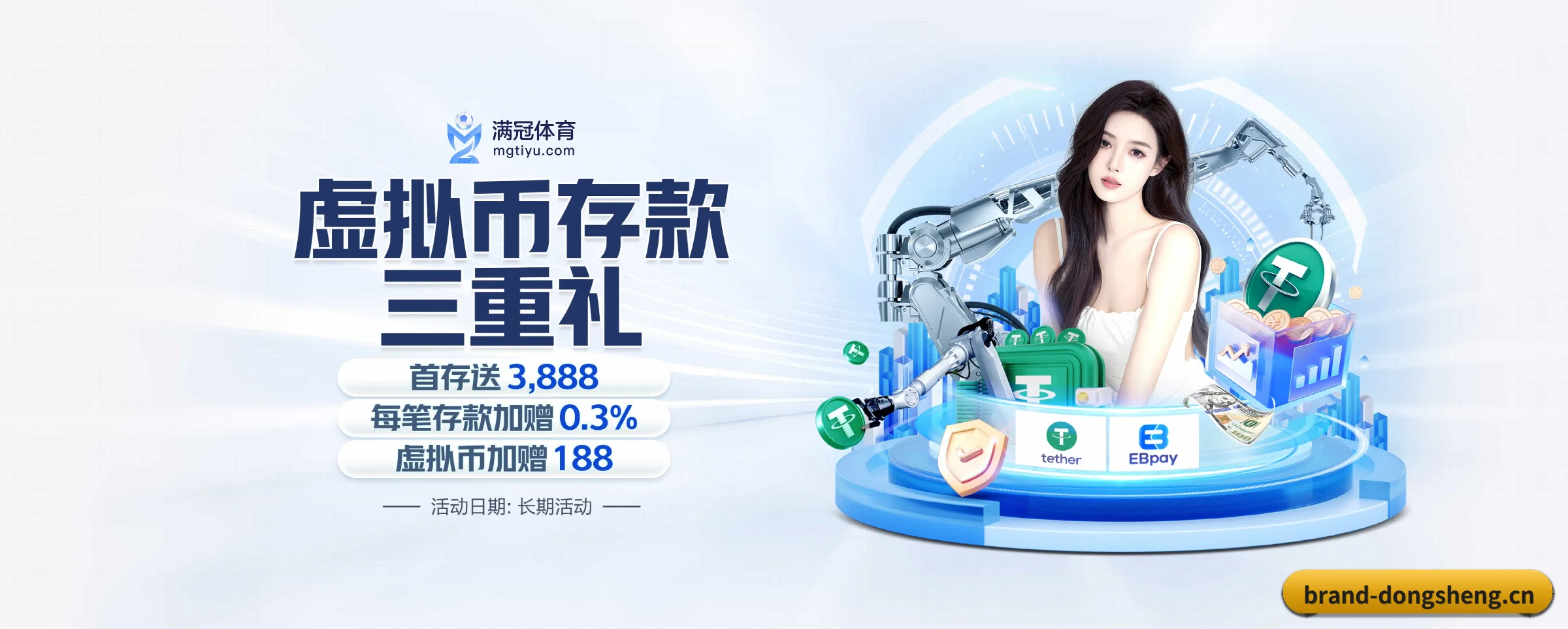 五大服务专区严密划分,信息结构一目了然 - dongsheng